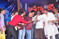 Top Rankers Movie Audio Launch